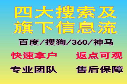 百度竞价推广代运营策略解析——以某服装品牌为例